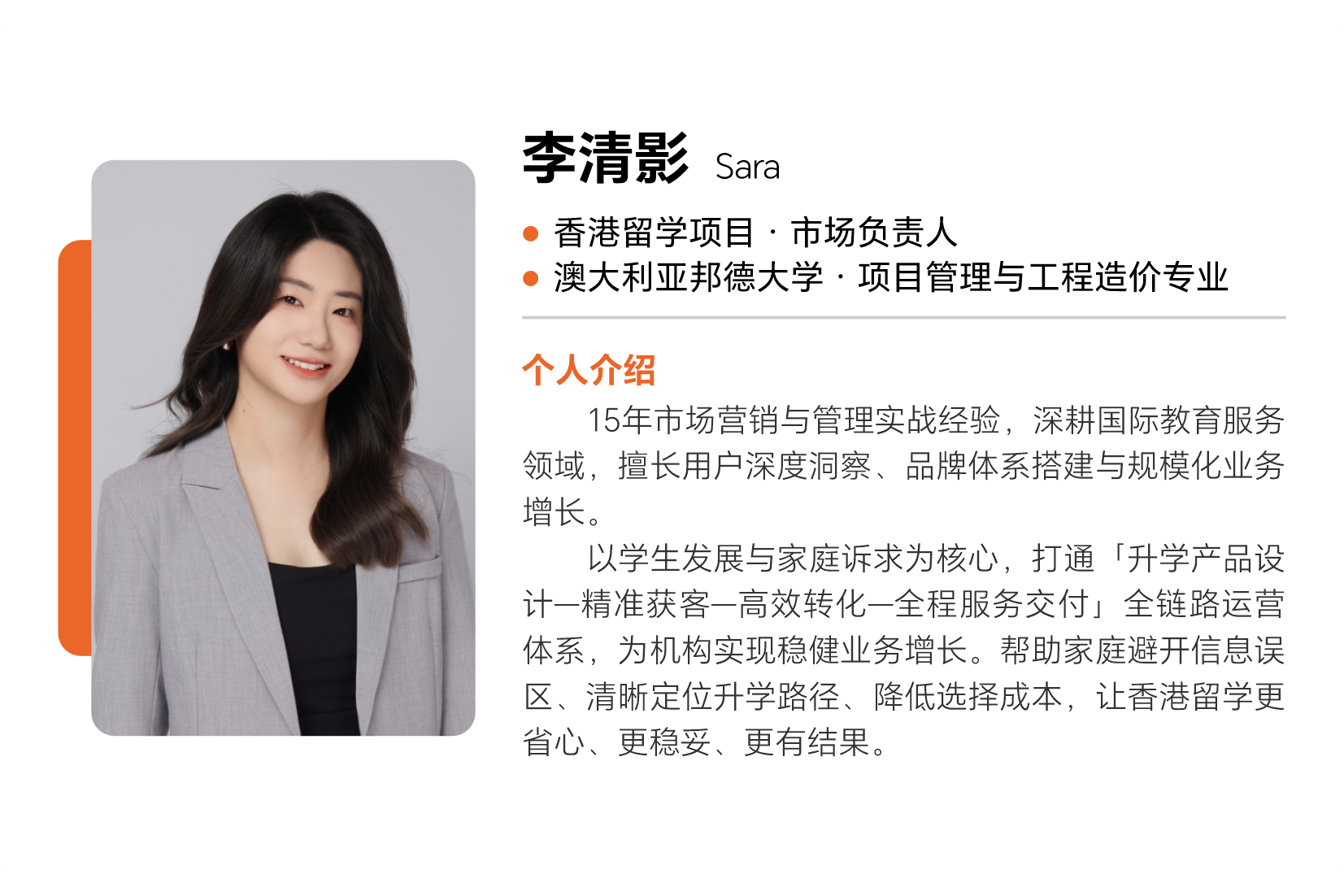 成功案例展示图片 1